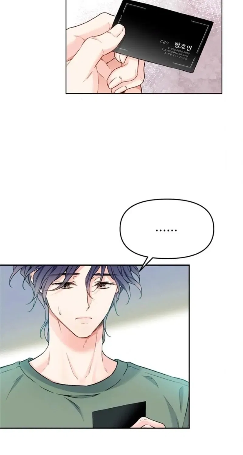 Satan’s Pure Love Chapter 3 – Page 56