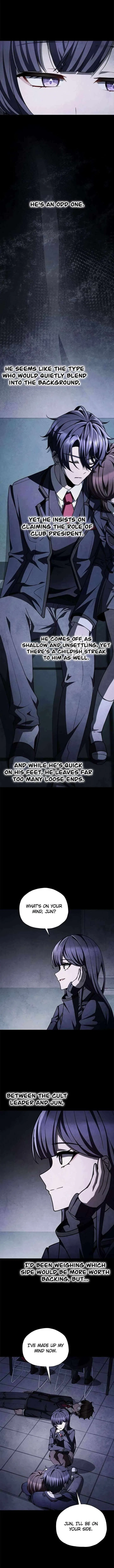 Ghost Story Club (Remake) Chapter 79 – Page 7