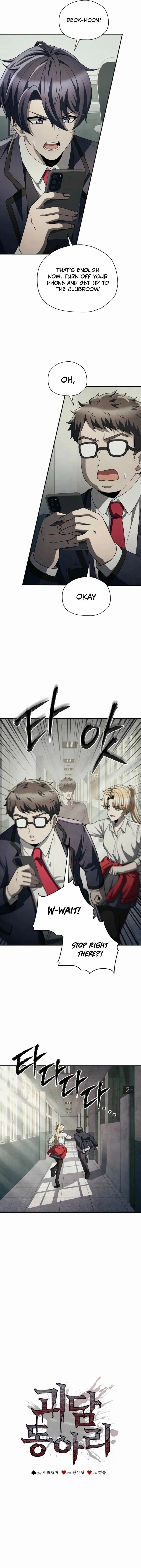 Ghost Story Club (Remake) Chapter 78 – Page 3