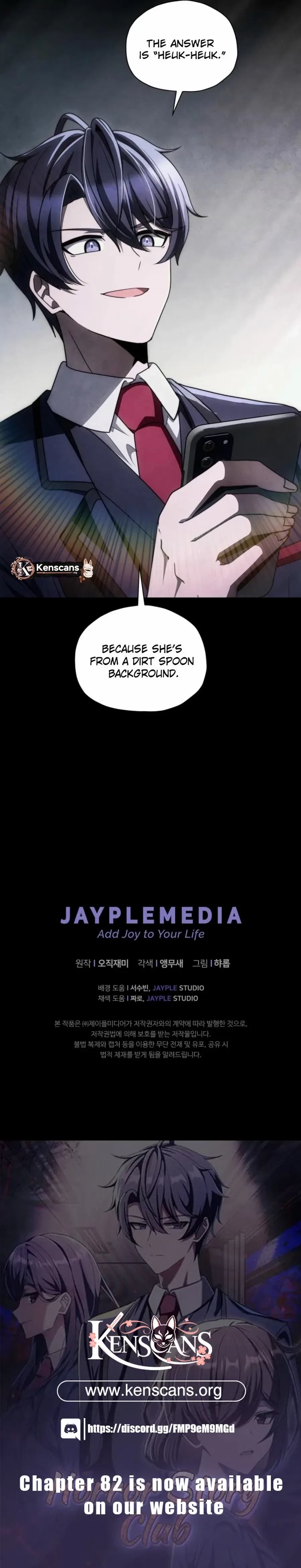 Ghost Story Club (Remake) Chapter 78 – Page 19
