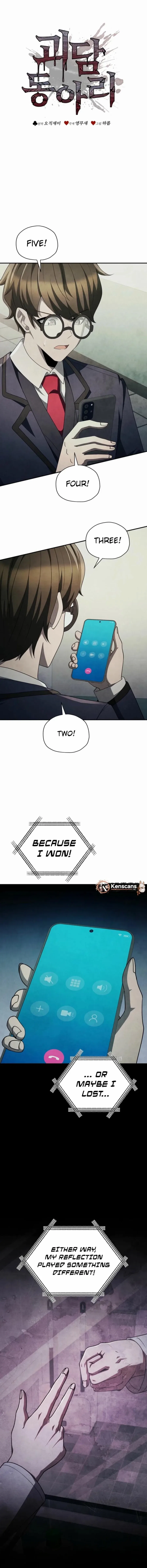 Ghost Story Club (Remake) Chapter 77 – Page 4