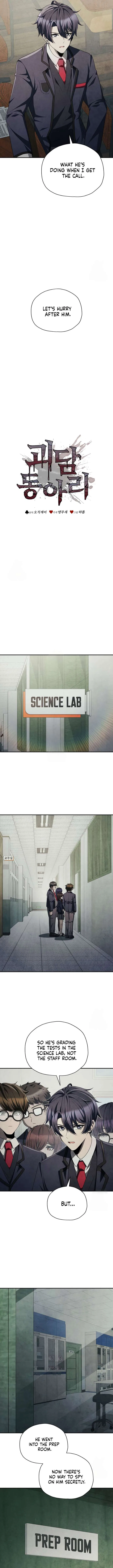 Ghost Story Club (Remake) Chapter 73 – Page 4