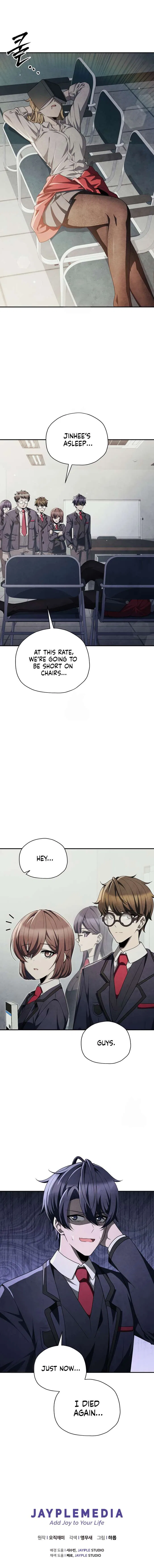 Ghost Story Club (Remake) Chapter 73 – Page 15
