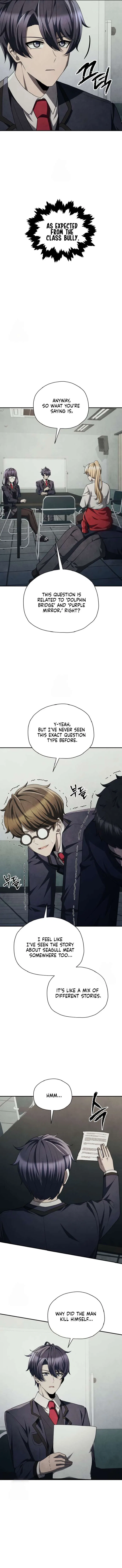 Ghost Story Club (Remake) Chapter 72 – Page 8