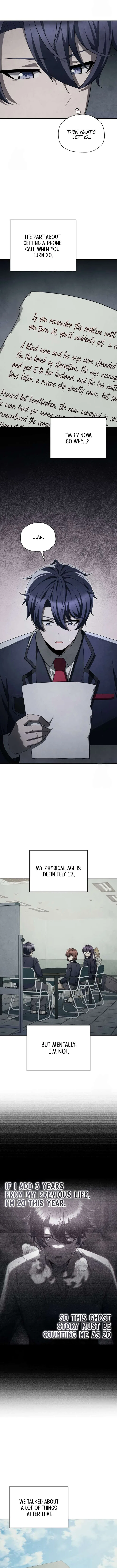 Ghost Story Club (Remake) Chapter 72 – Page 10
