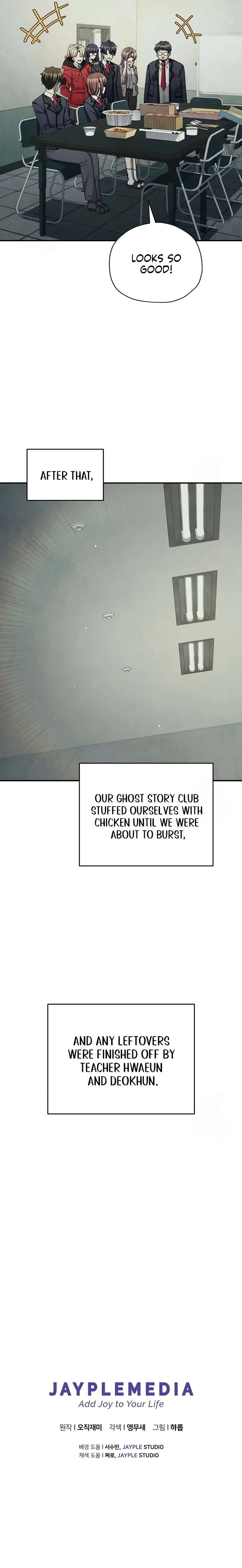 Ghost Story Club (Remake) Chapter 69 – Page 13