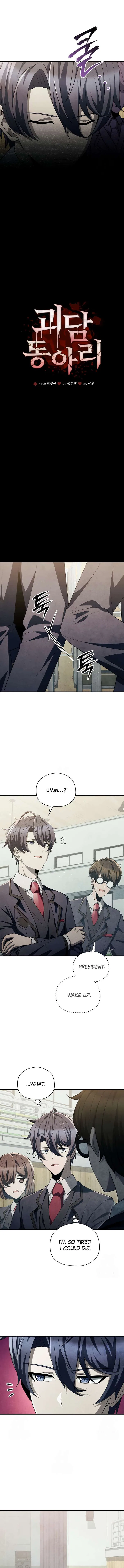Ghost Story Club (Remake) Chapter 67 – Page 9