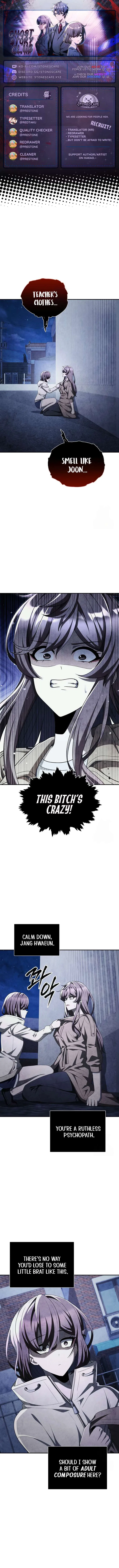 Ghost Story Club (Remake) Chapter 66 – Page 1