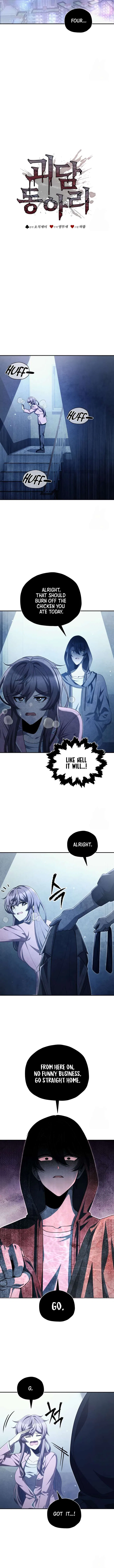 Ghost Story Club (Remake) Chapter 65 – Page 3