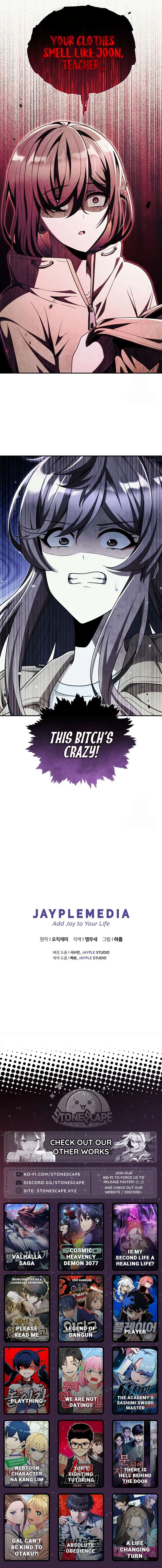 Ghost Story Club (Remake) Chapter 65 – Page 13