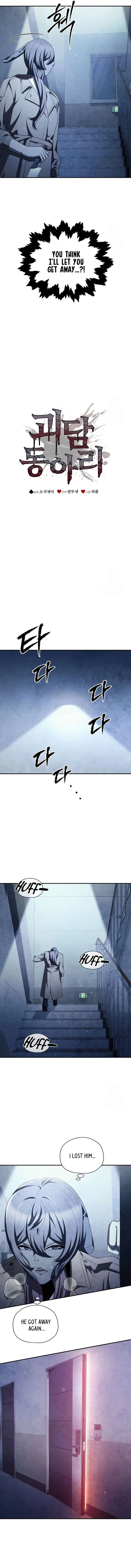 Ghost Story Club (Remake) Chapter 64 – Page 3