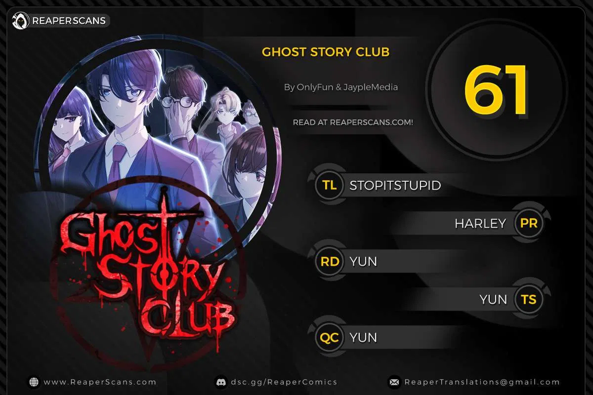 Ghost Story Club (Remake) Chapter 61 – Page 1