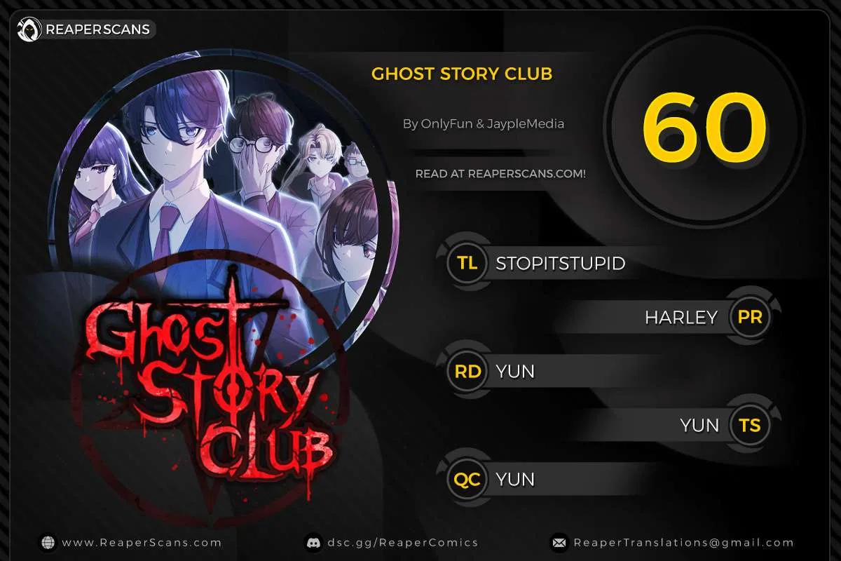 Ghost Story Club (Remake) Chapter 60 – Page 1