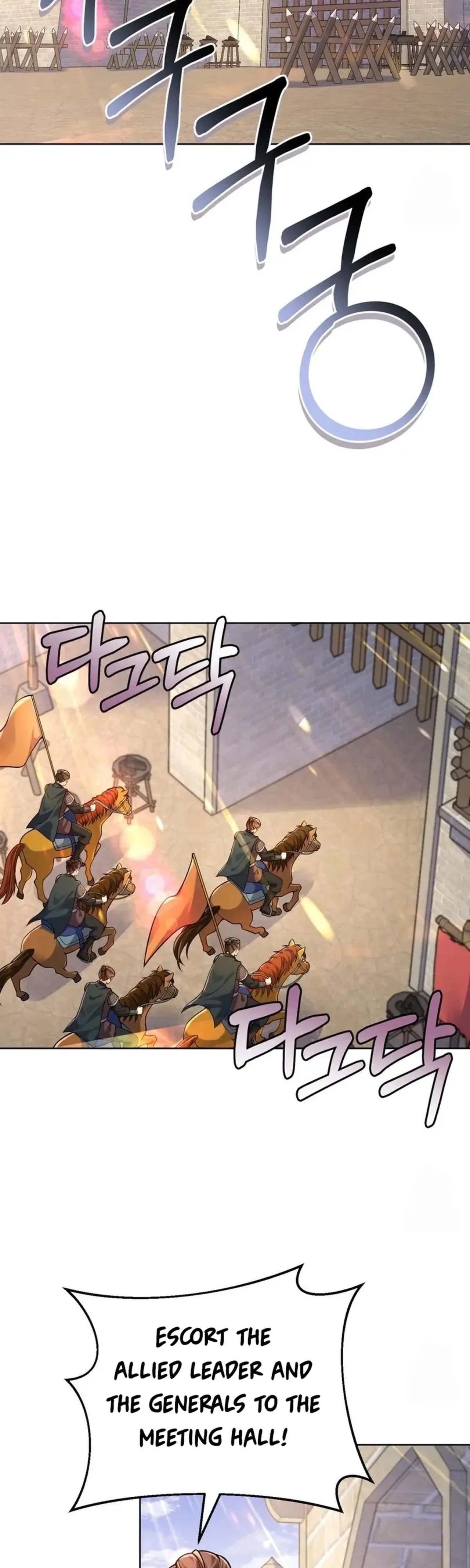 What’s With the Three Kingdoms-Obsessed Male Lead? Chapter 21 – Page 2