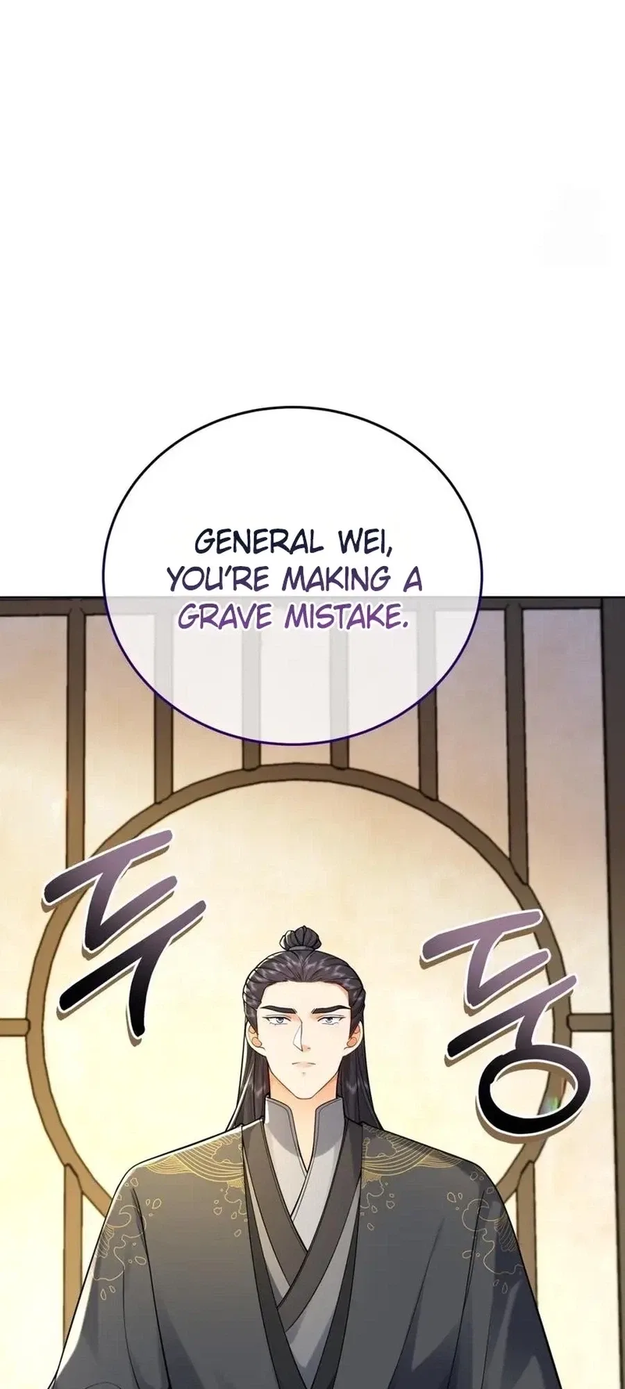 What’s With the Three Kingdoms-Obsessed Male Lead? Chapter 21 – Page 9