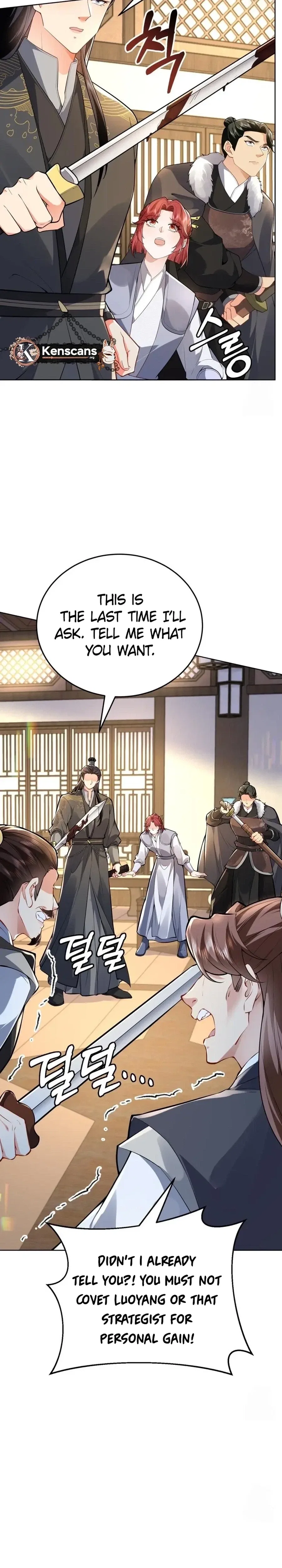 What’s With the Three Kingdoms-Obsessed Male Lead? Chapter 21 – Page 22