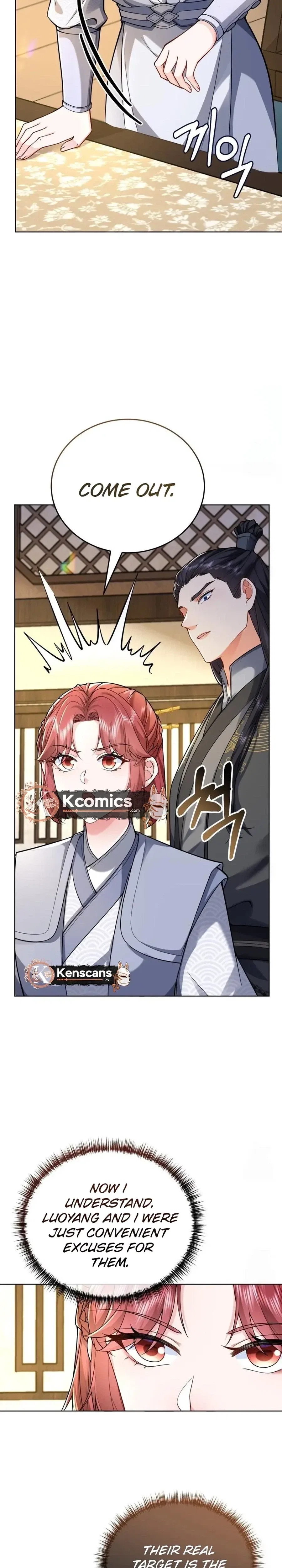 What’s With the Three Kingdoms-Obsessed Male Lead? Chapter 21 – Page 25