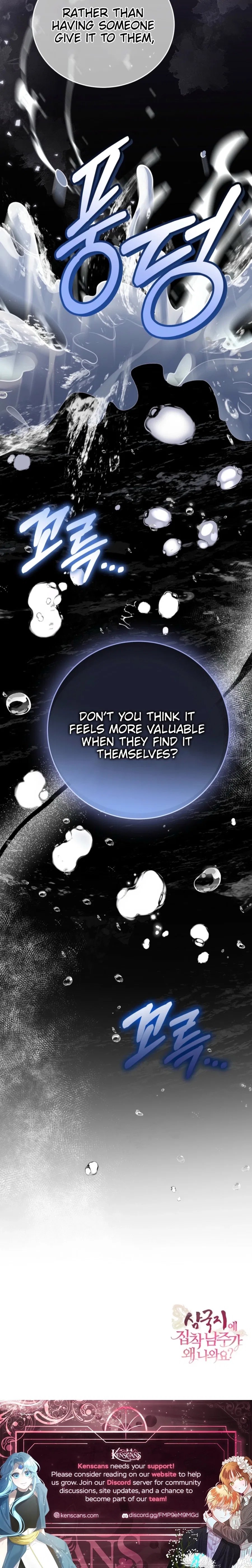 What’s With the Three Kingdoms-Obsessed Male Lead? Chapter 20 – Page 24
