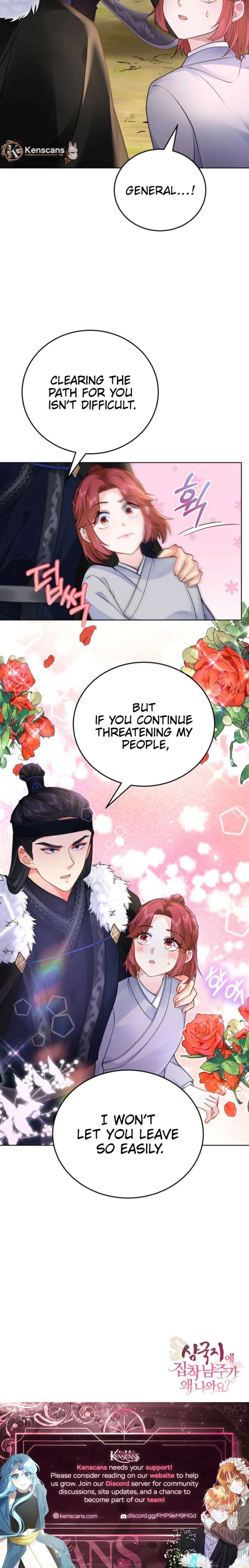 What’s With the Three Kingdoms-Obsessed Male Lead? Chapter 19 – Page 12