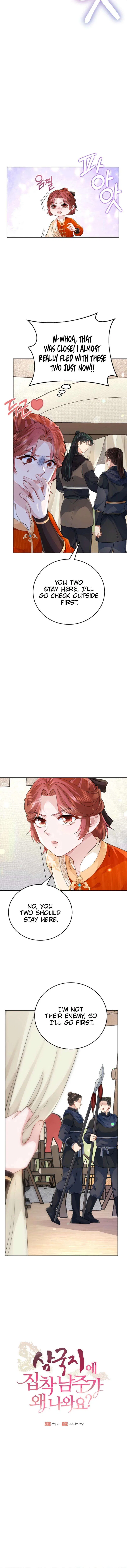 What’s With the Three Kingdoms-Obsessed Male Lead? Chapter 14 – Page 11