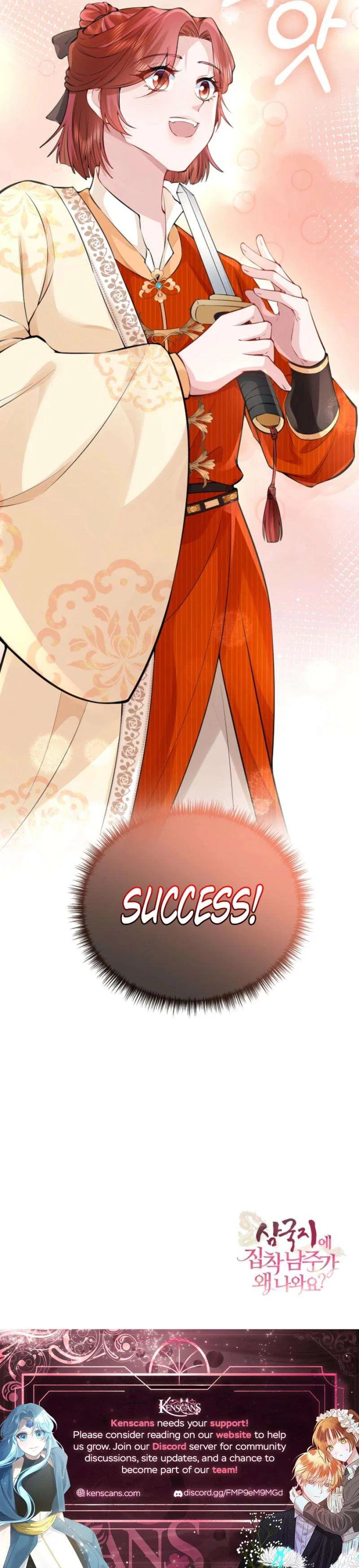 What’s With the Three Kingdoms-Obsessed Male Lead? Chapter 14 – Page 17