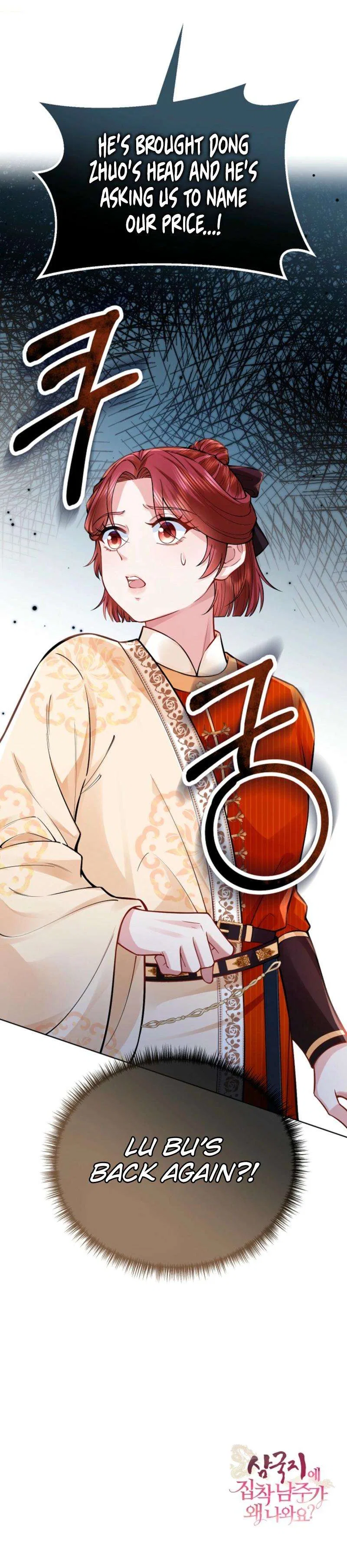 What’s With the Three Kingdoms-Obsessed Male Lead? Chapter 10 – Page 14