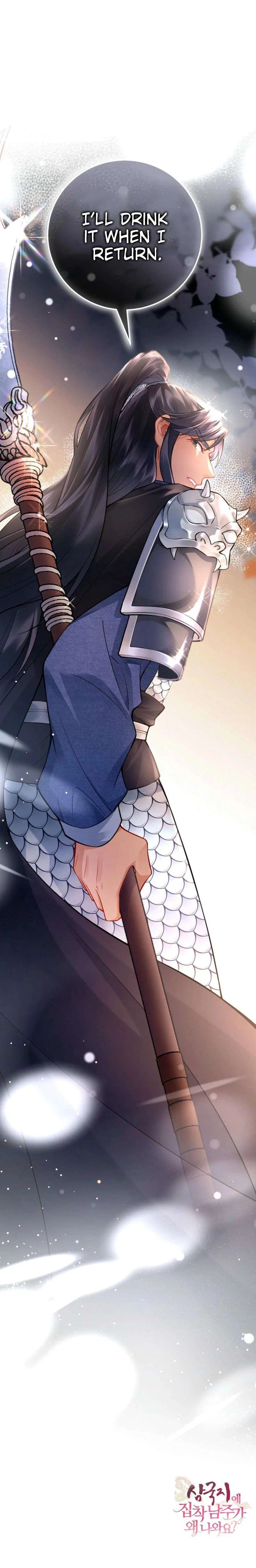 What’s With the Three Kingdoms-Obsessed Male Lead? Chapter 8 – Page 14