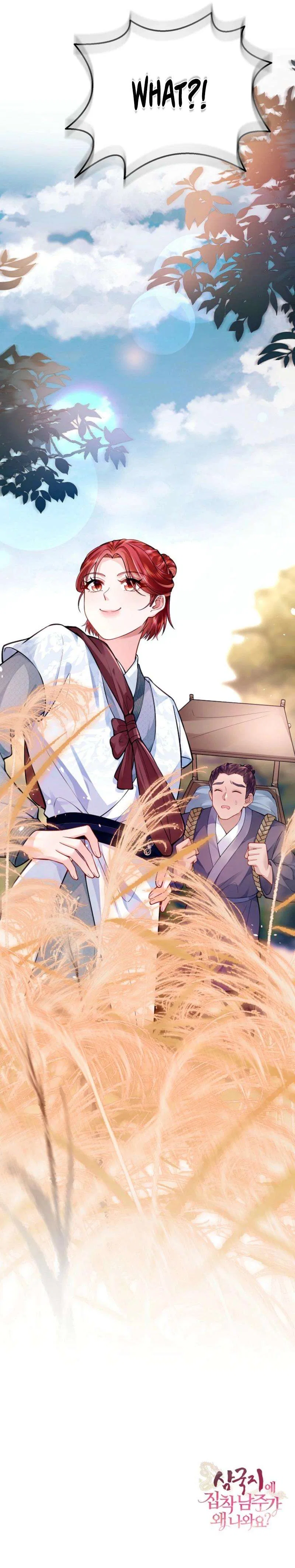 What’s With the Three Kingdoms-Obsessed Male Lead? Chapter 7 – Page 13