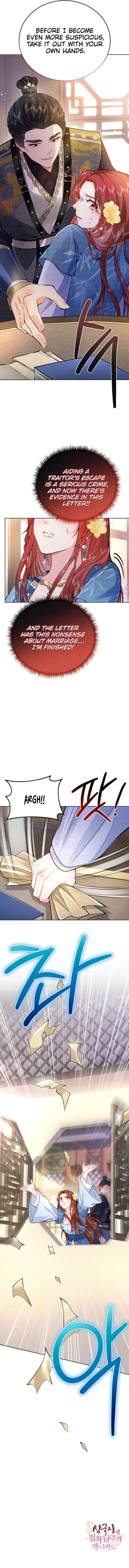 What’s With the Three Kingdoms-Obsessed Male Lead? Chapter 5 – Page 14