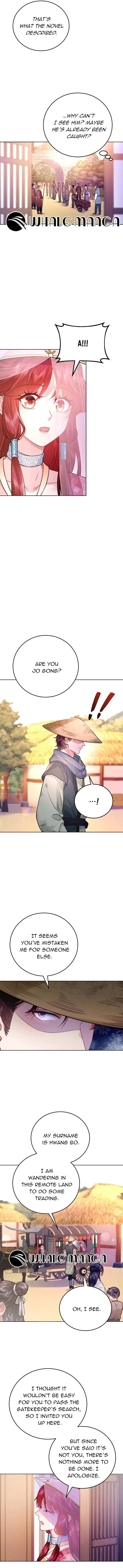 What’s With the Three Kingdoms-Obsessed Male Lead? Chapter 2 – Page 12