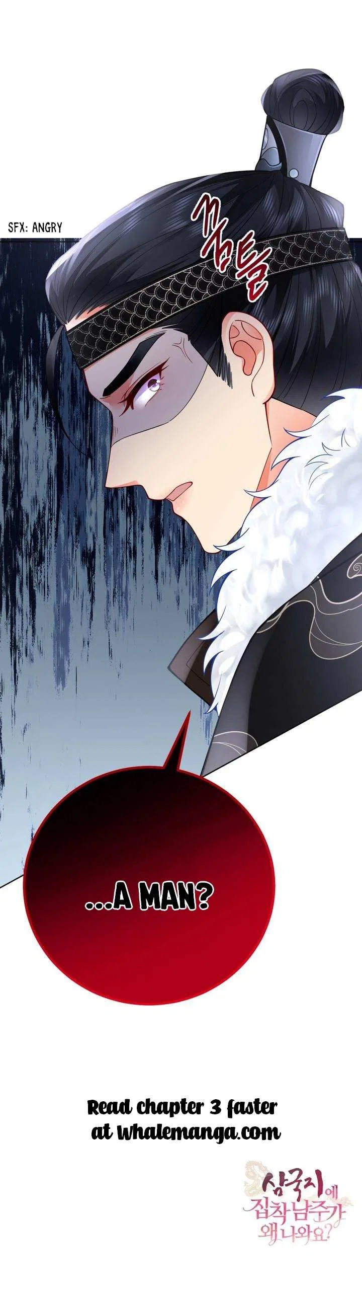 What’s With the Three Kingdoms-Obsessed Male Lead? Chapter 2 – Page 20