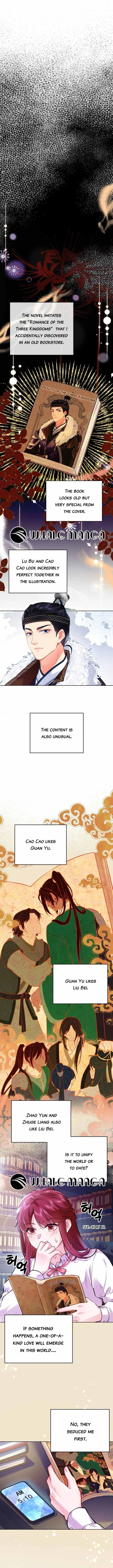 What’s With the Three Kingdoms-Obsessed Male Lead? Chapter 1 – Page 4