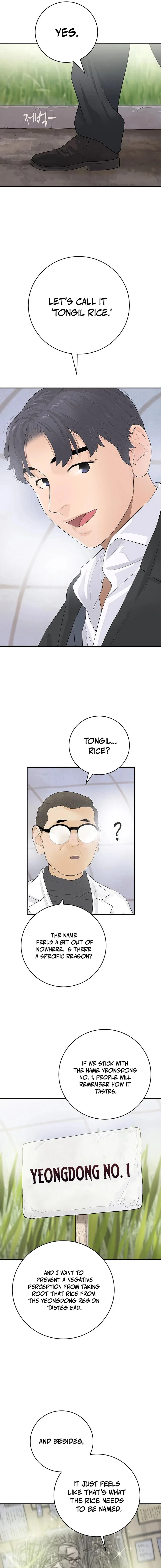 I Am Really the Only Tycoon Chapter 21 – Page 15