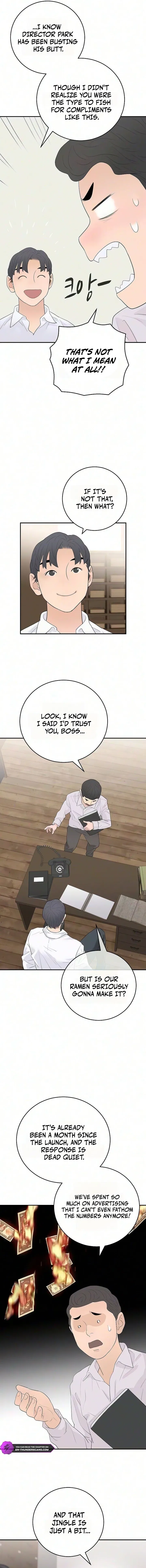 I Am Really the Only Tycoon Chapter 19 – Page 14