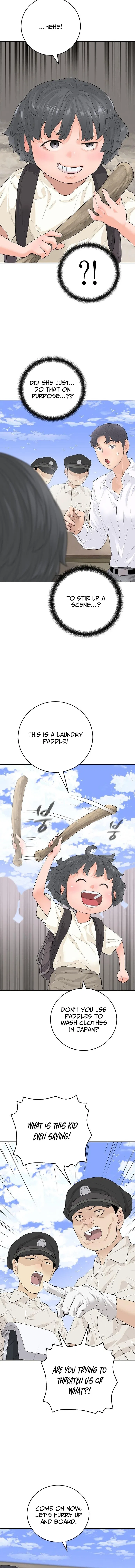 I Am Really the Only Tycoon Chapter 15 – Page 2