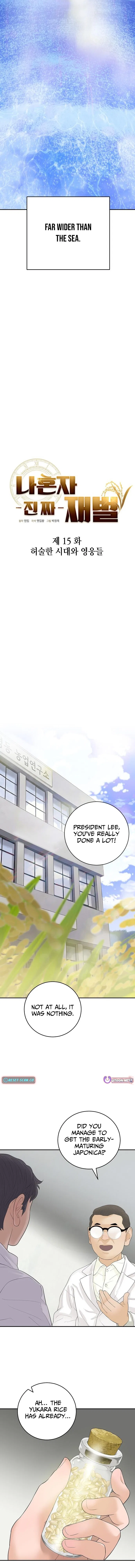 I Am Really the Only Tycoon Chapter 15 – Page 7