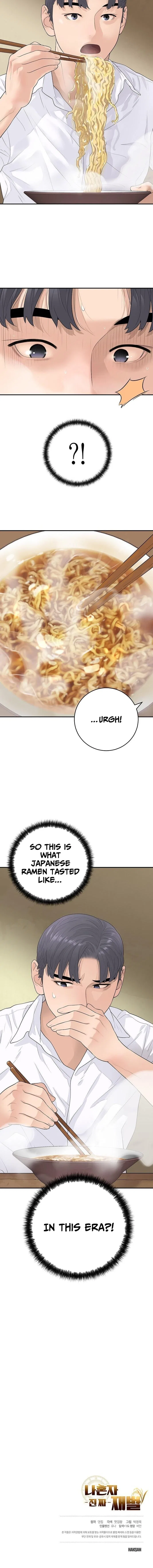 I Am Really the Only Tycoon Chapter 12 – Page 14
