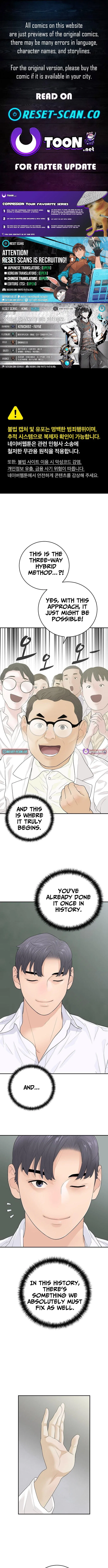 I Am Really the Only Tycoon Chapter 11 – Page 1