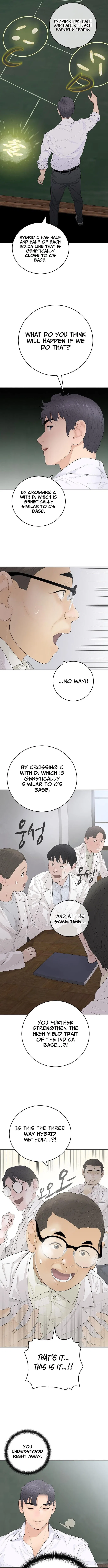 I Am Really the Only Tycoon Chapter 10 – Page 14