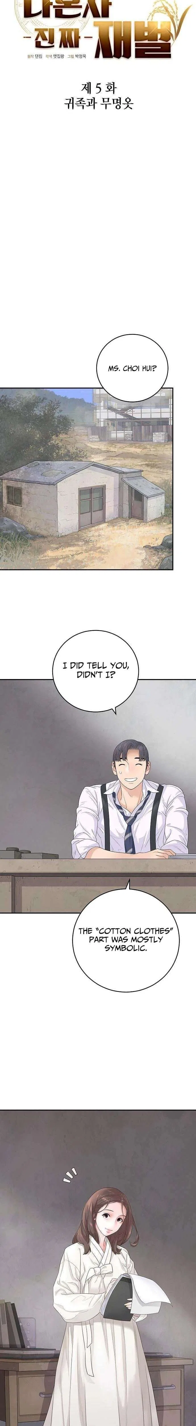 I Am Really the Only Tycoon Chapter 5 – Page 7