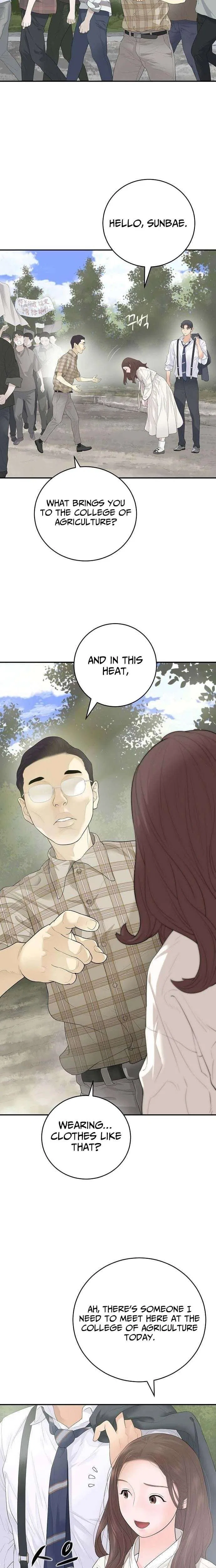 I Am Really the Only Tycoon Chapter 5 – Page 27