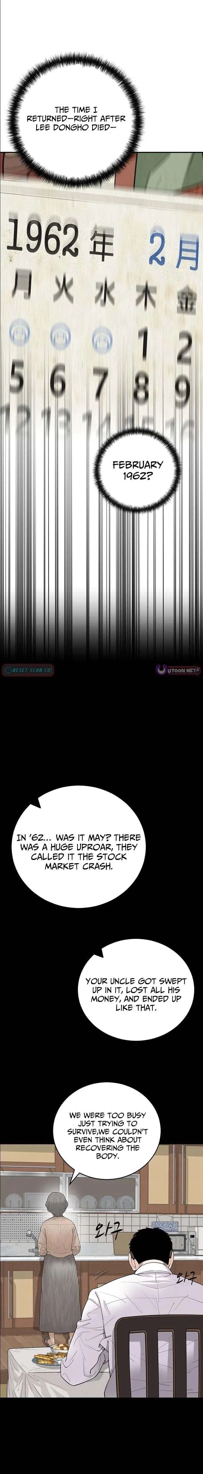 I Am Really the Only Tycoon Chapter 2 – Page 11