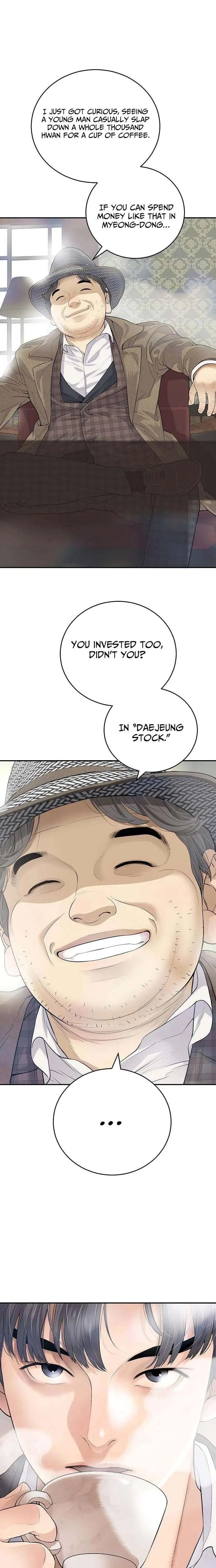I Am Really the Only Tycoon Chapter 2 – Page 28