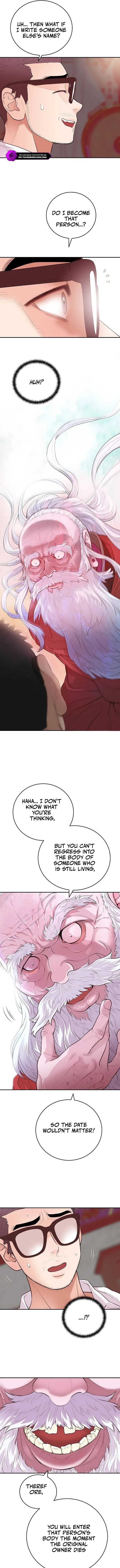 I Am Really the Only Tycoon Chapter 1 – Page 13