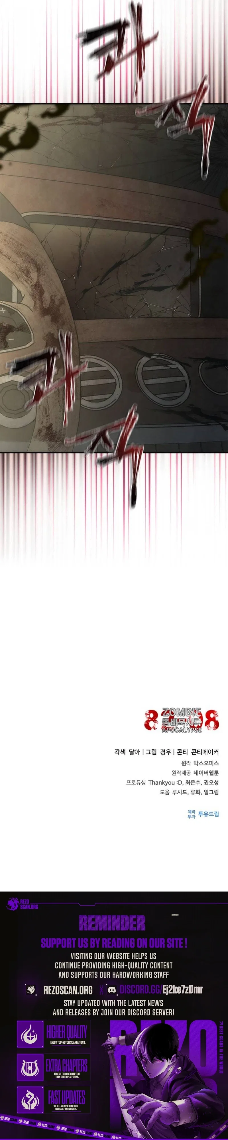 Zombie Apocalypse 82-08 Chapter 95 – Page 11