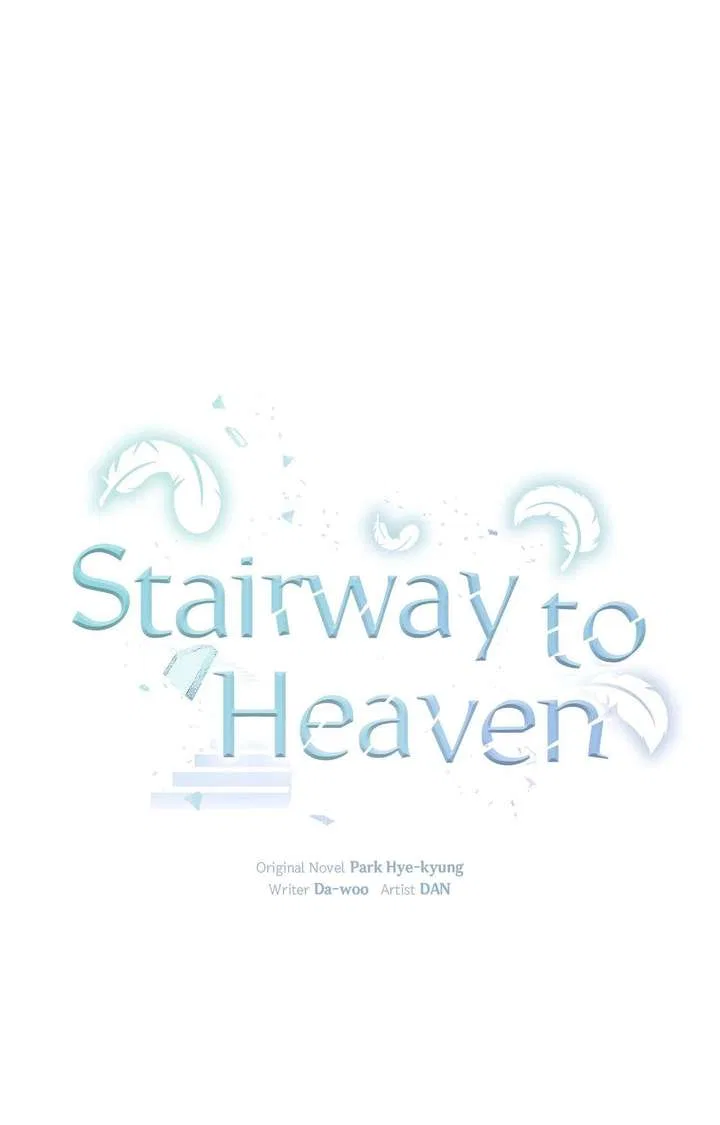 Stairway to Heaven Chapter 47 – Page 7