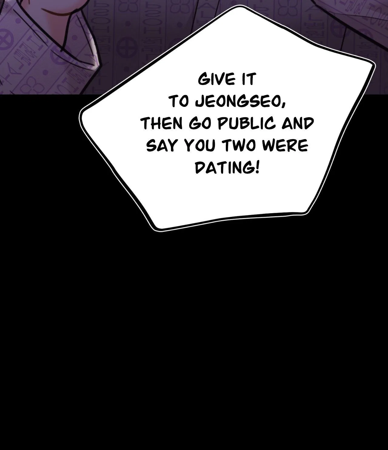 Stairway to Heaven Chapter 43 – Page 123