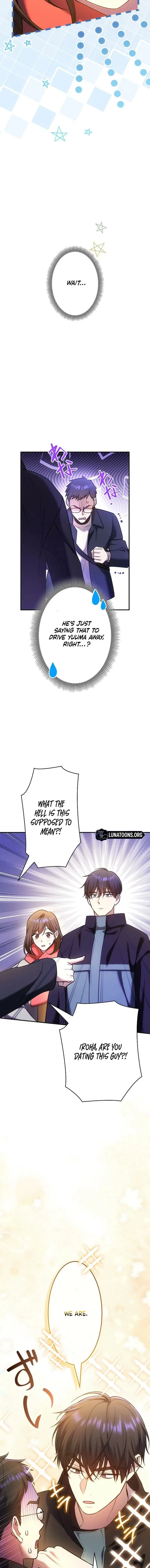 Until I Get Rid Of The Husband Who Watches Me! Chapter 73 – Page 7