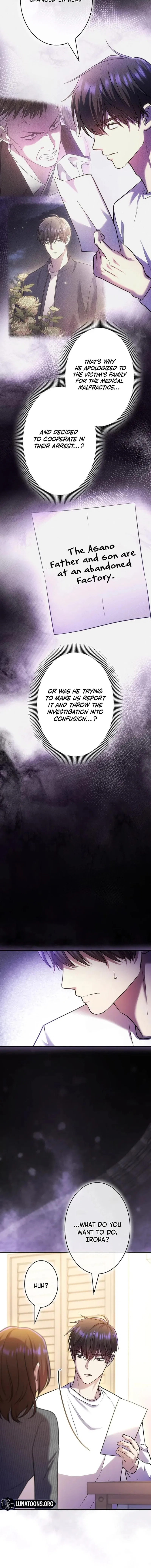Until I Get Rid Of The Husband Who Watches Me! Chapter 70 – Page 16