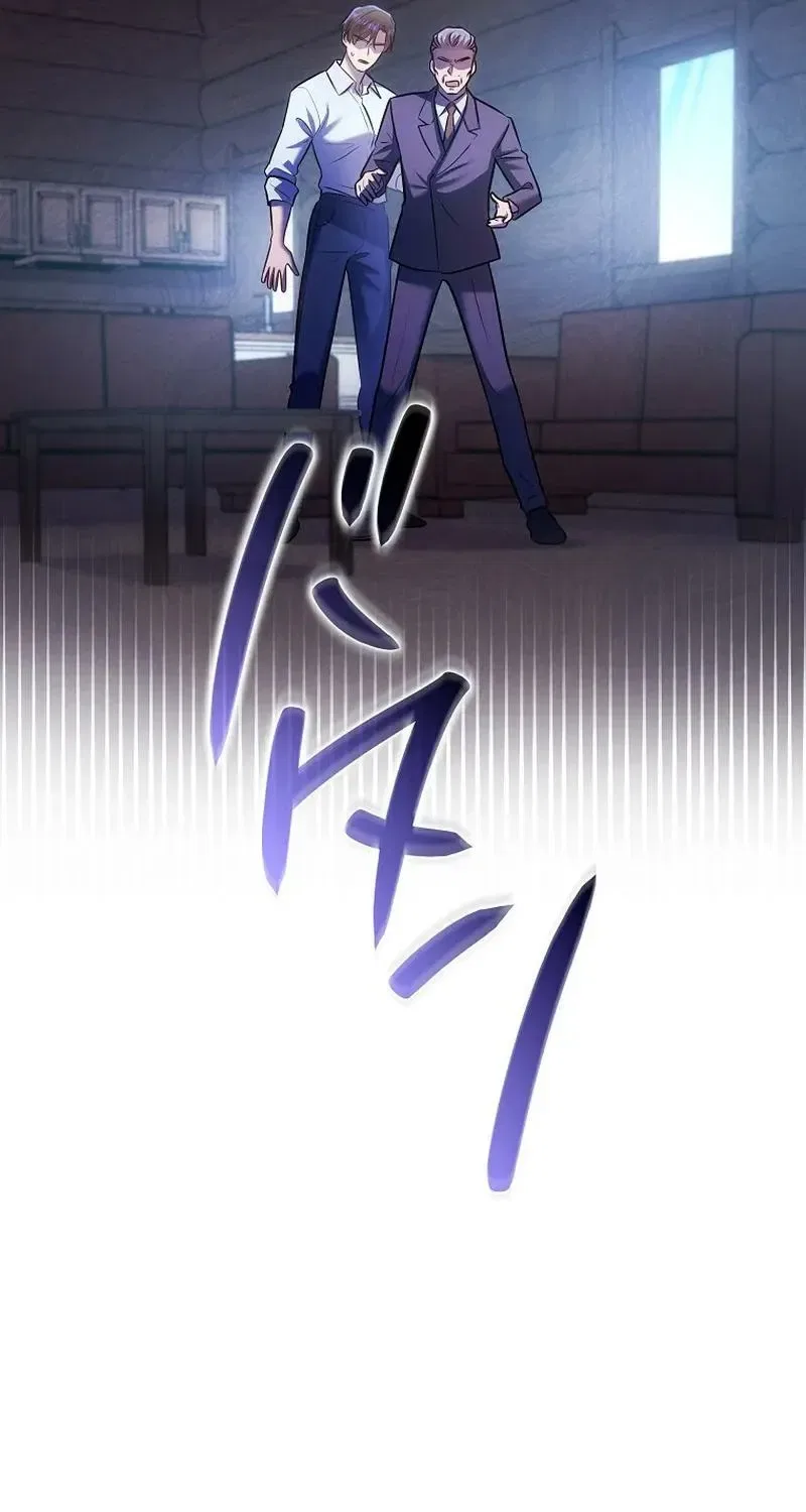 Until I Get Rid Of The Husband Who Watches Me! Chapter 65 – Page 49